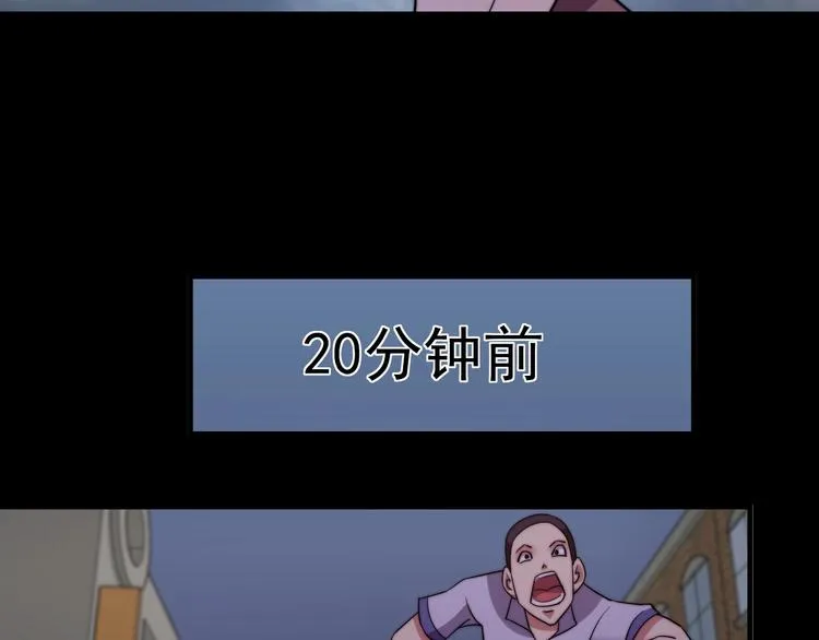 第13话 蔓延 第107页
