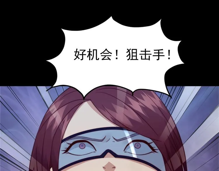 第12话 变异 第64页