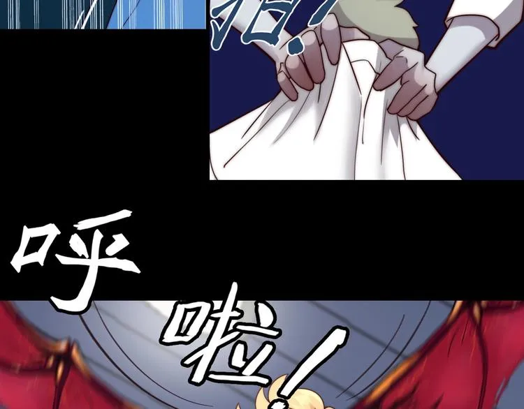 第12话 变异 第121页