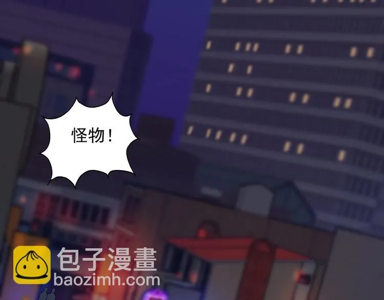 第11话 对撞 第5页