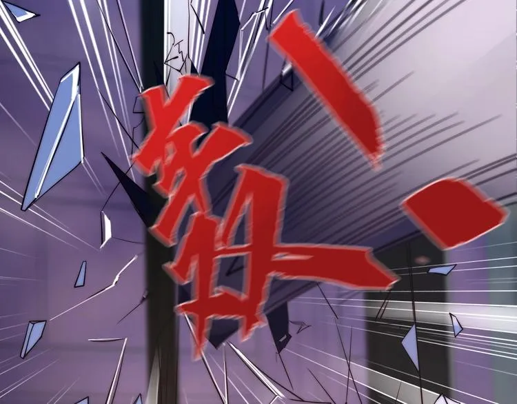 第11话 对撞 第17页