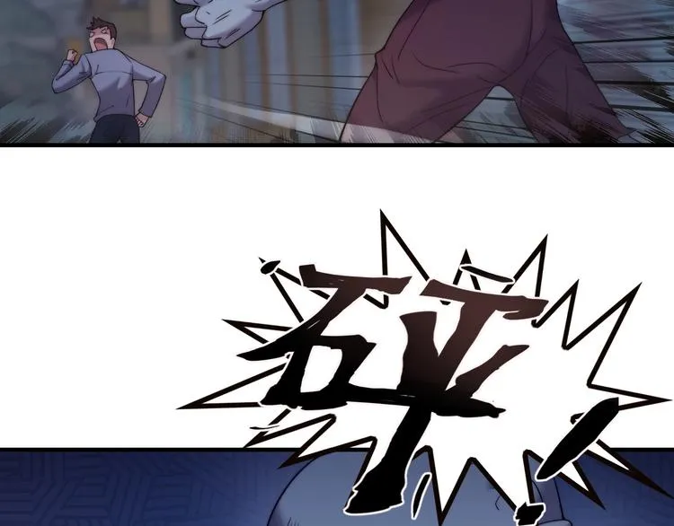 第11话 对撞 第22页