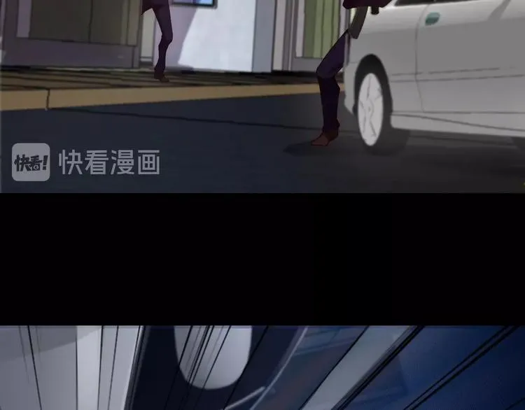 第11话 对撞 第27页