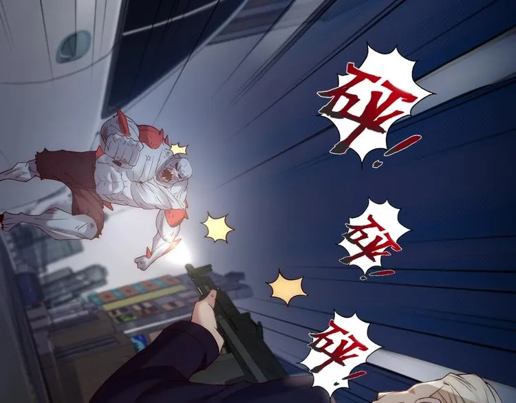 第11话 对撞 第28页