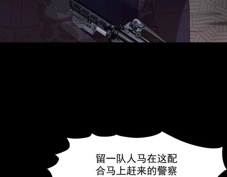 第11话 对撞 第36页
