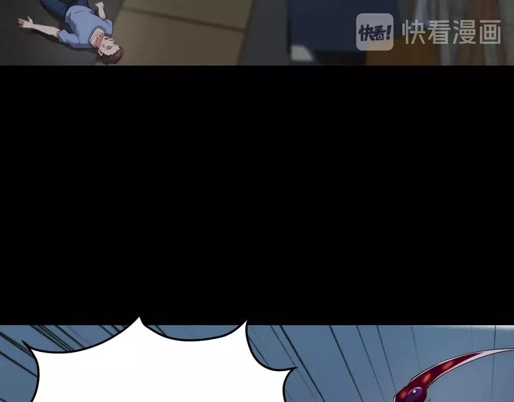 第11话 对撞 第52页