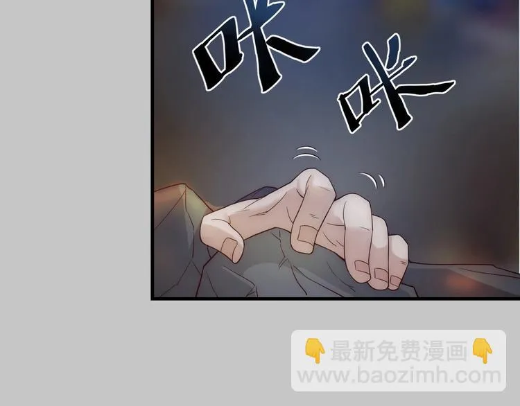 第11话 对撞 第69页