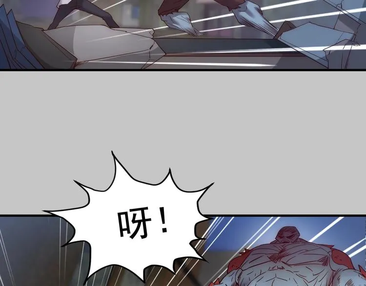 第11话 对撞 第75页