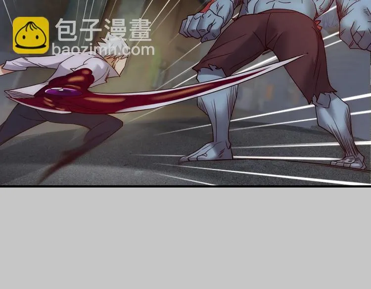 第11话 对撞 第76页