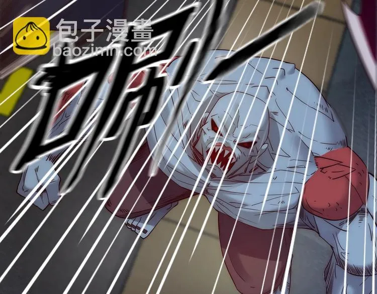 第11话 对撞 第82页