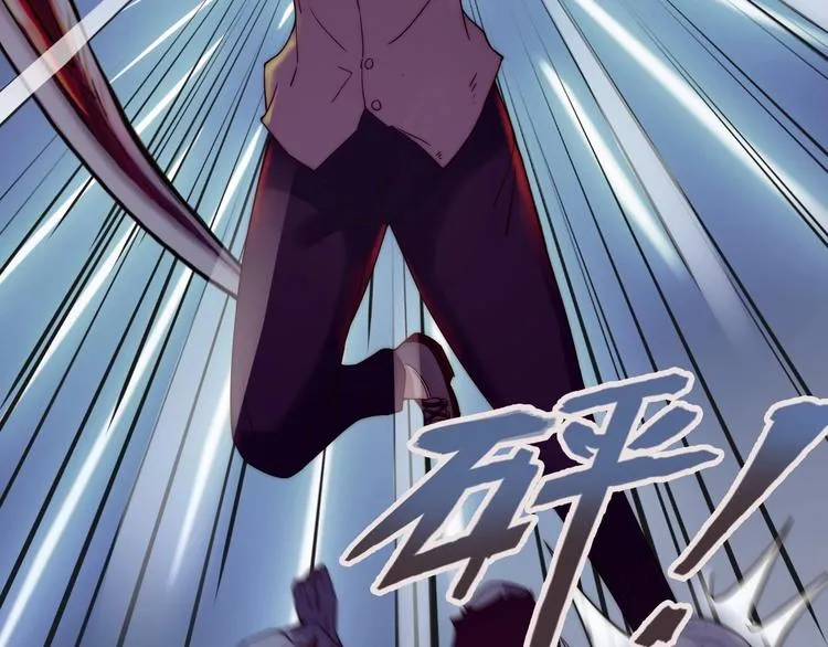 第11话 对撞 第85页