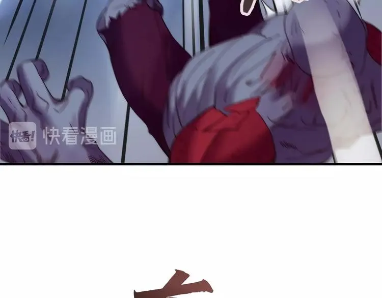 第11话 对撞 第86页
