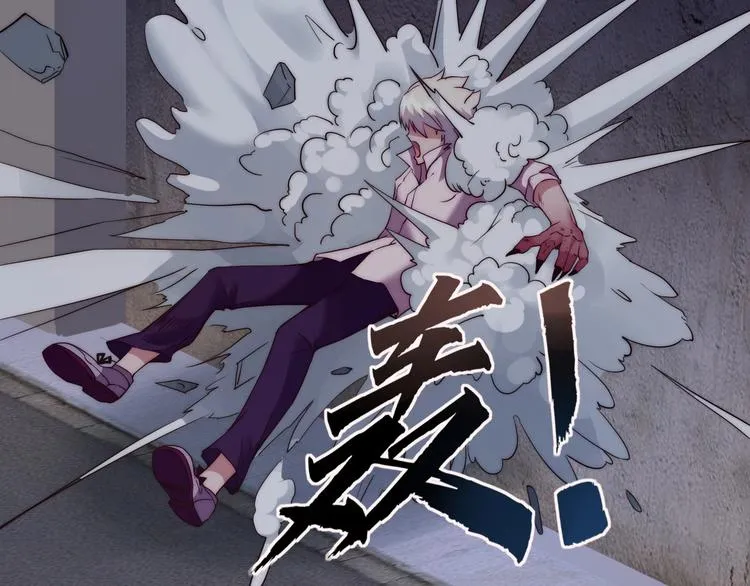 第11话 对撞 第93页