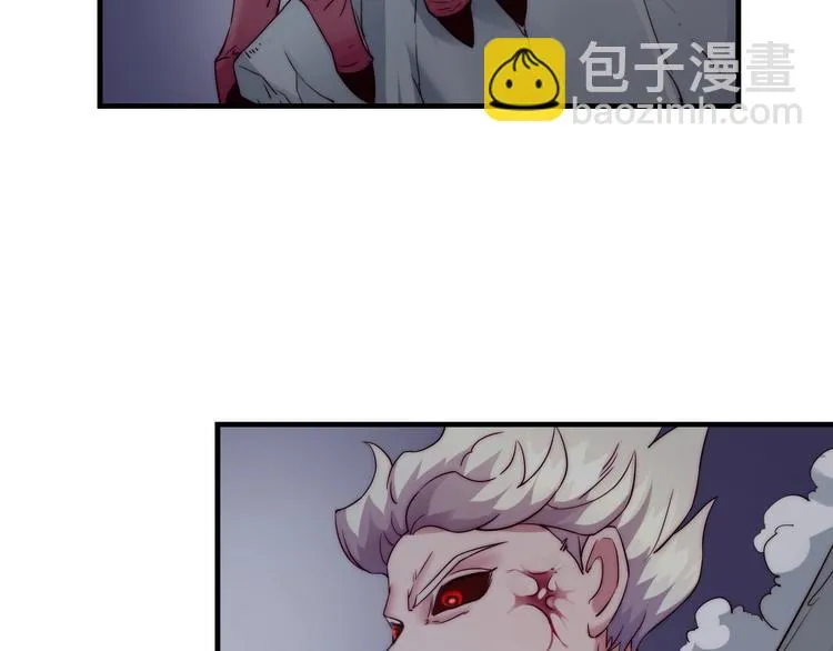 第11话 对撞 第95页