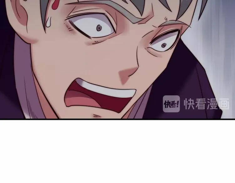 第11话 对撞 第103页