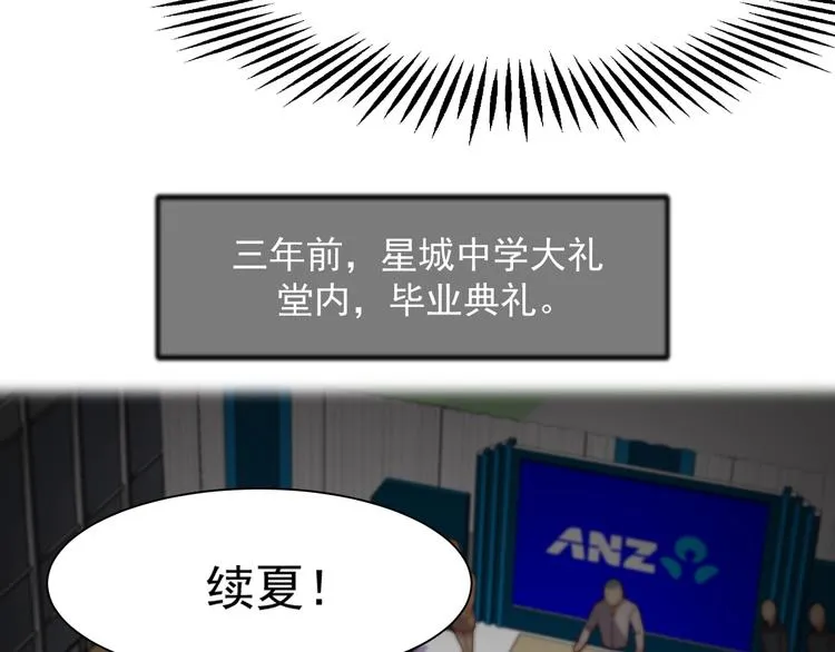 第11话 对撞 第106页