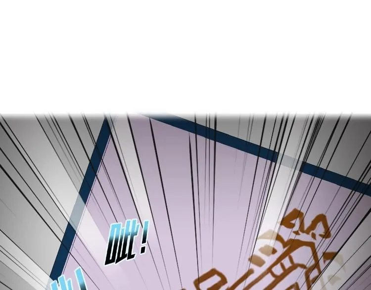 第11话 对撞 第117页