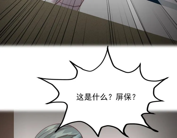 第11话 对撞 第119页