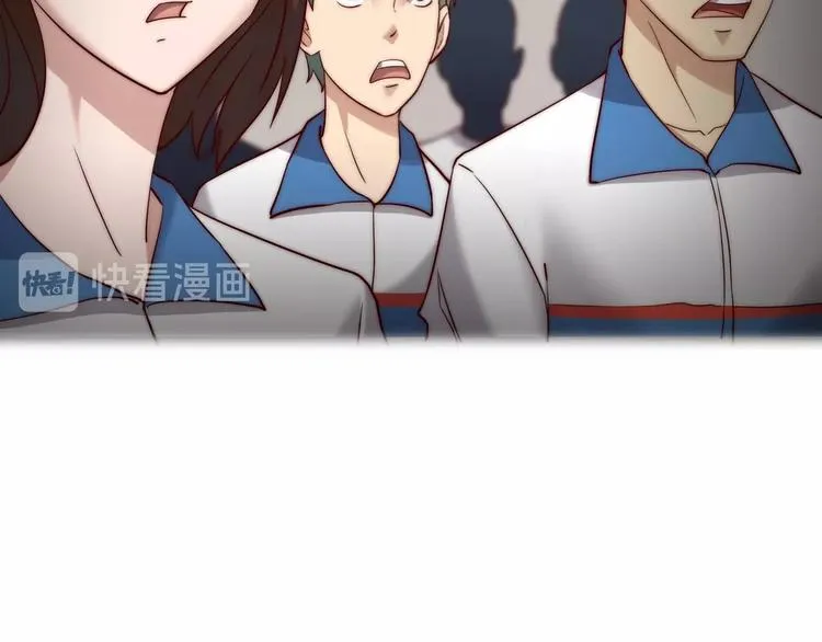 第11话 对撞 第122页