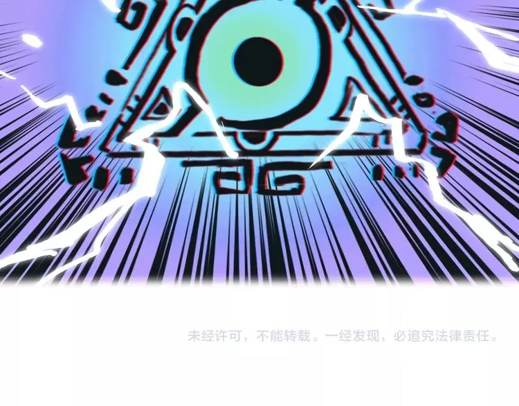 第11话 对撞 第124页
