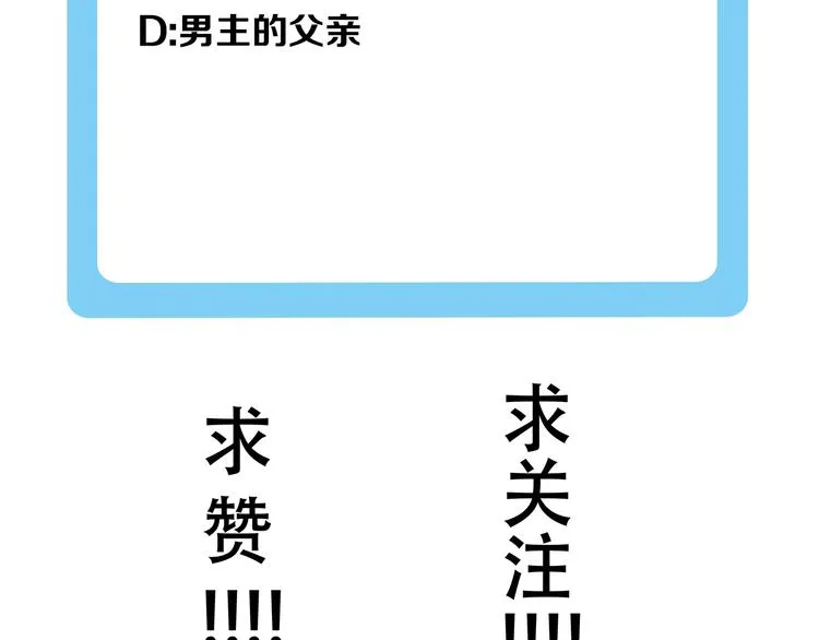 第11话 对撞 第128页