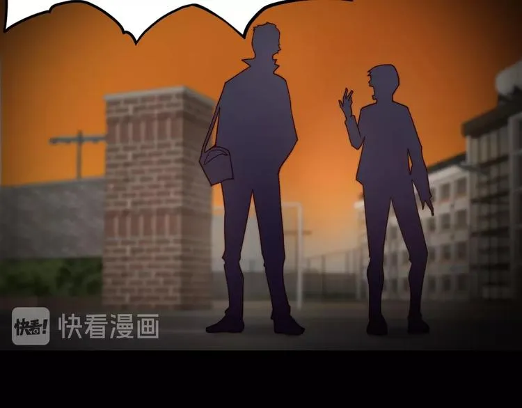 第10话 暴走的食欲 第31页
