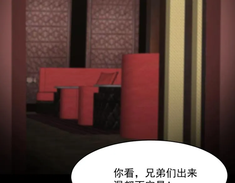 第10话 暴走的食欲 第39页