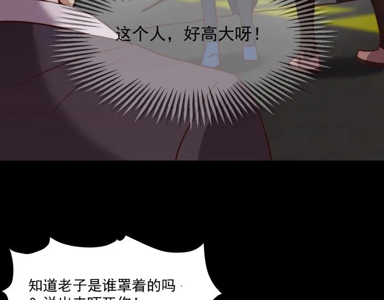 第10话 暴走的食欲 第60页