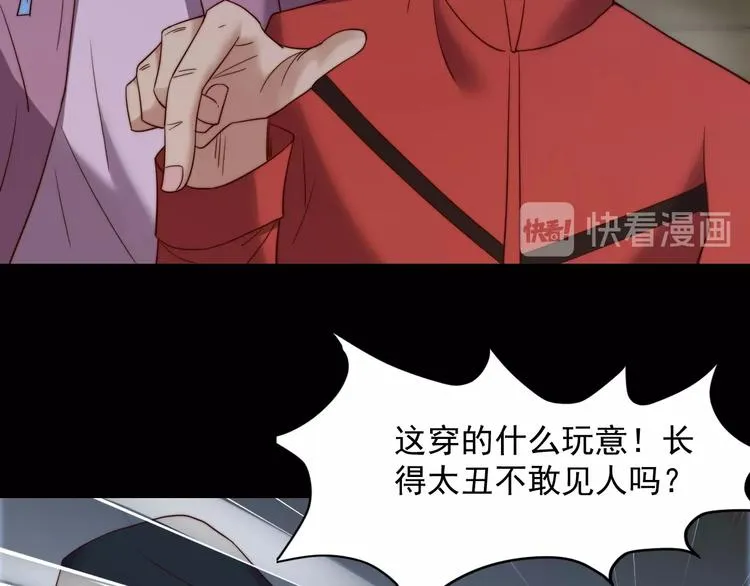 第10话 暴走的食欲 第62页