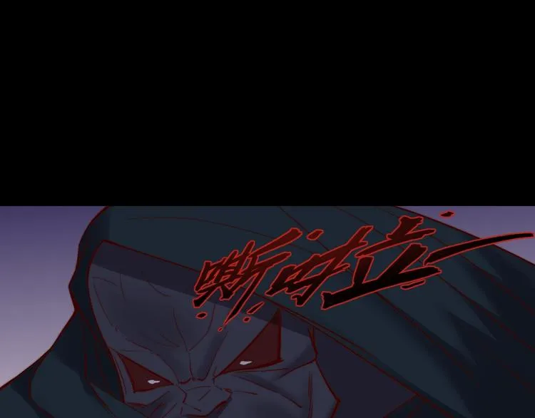 第10话 暴走的食欲 第64页