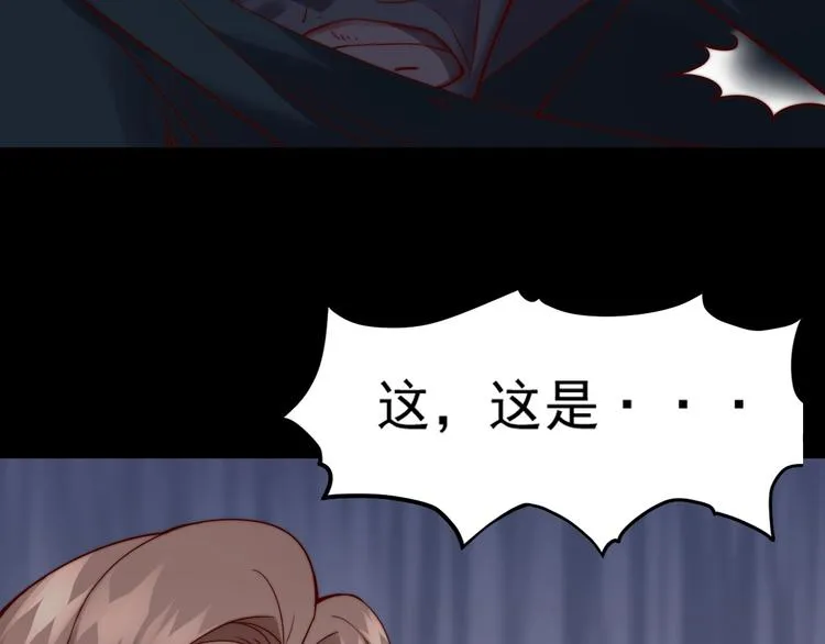 第10话 暴走的食欲 第65页
