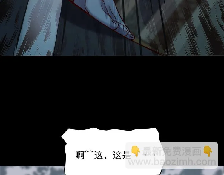 第10话 暴走的食欲 第70页