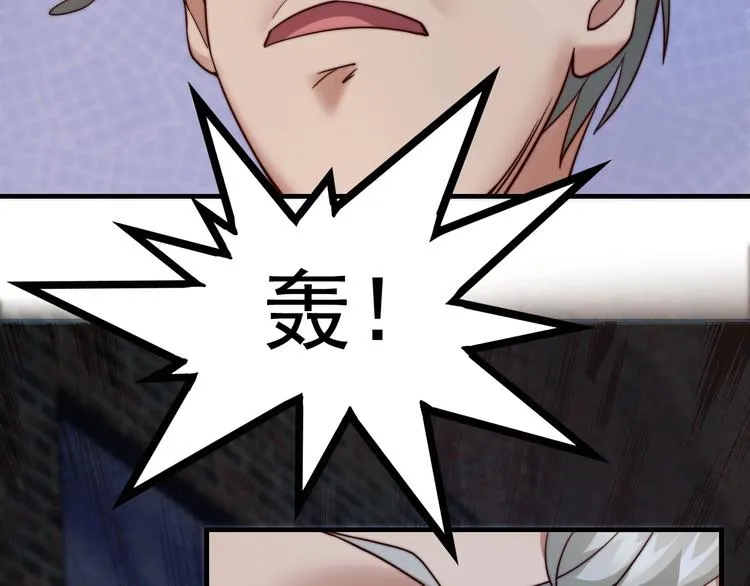 第10话 暴走的食欲 第97页