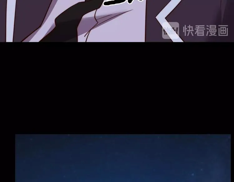 第10话 暴走的食欲 第110页