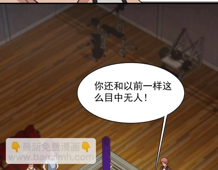 第9话 城市里的变异者 第36页