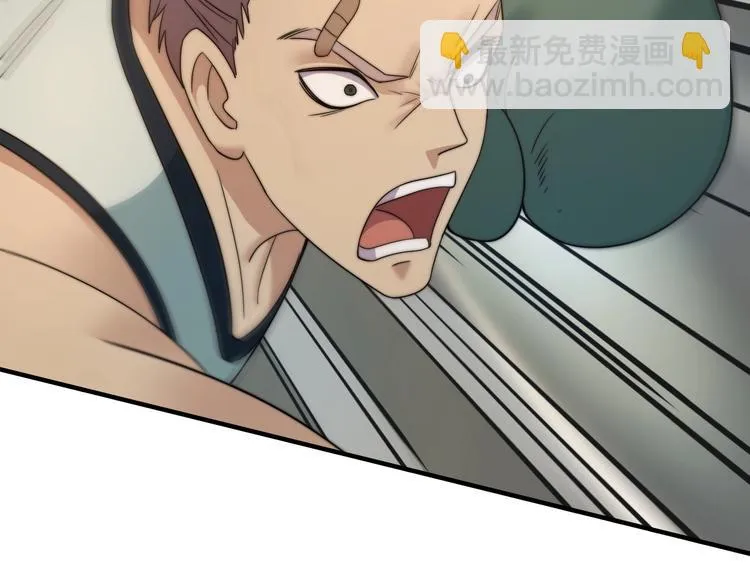 第9话 城市里的变异者 第57页