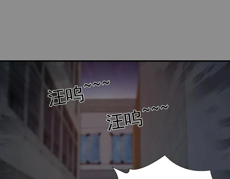 第9话 城市里的变异者 第144页