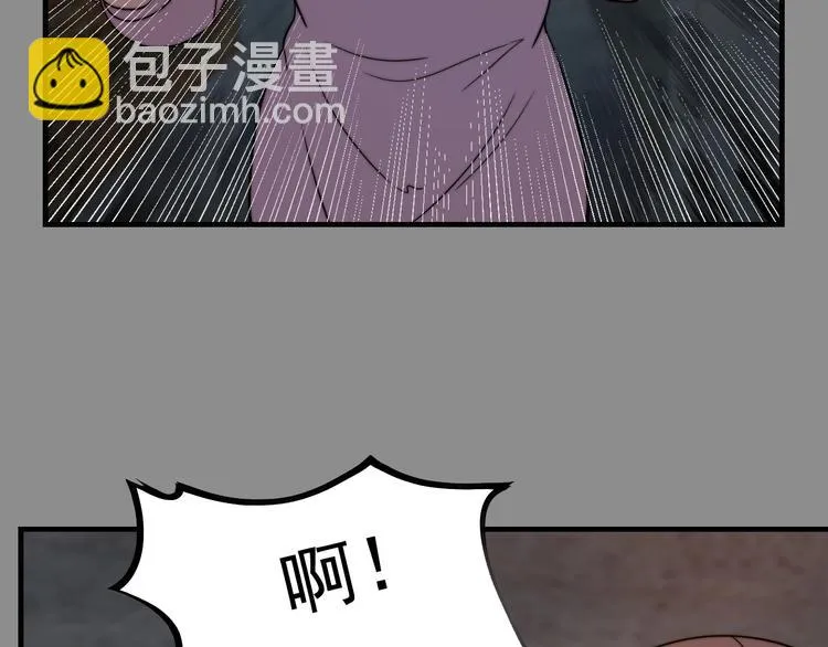 第9话 城市里的变异者 第147页