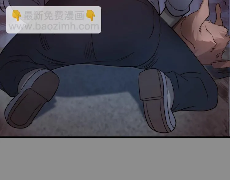 第9话 城市里的变异者 第150页