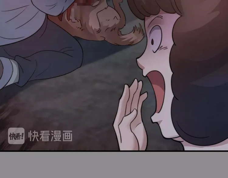 第9话 城市里的变异者 第152页