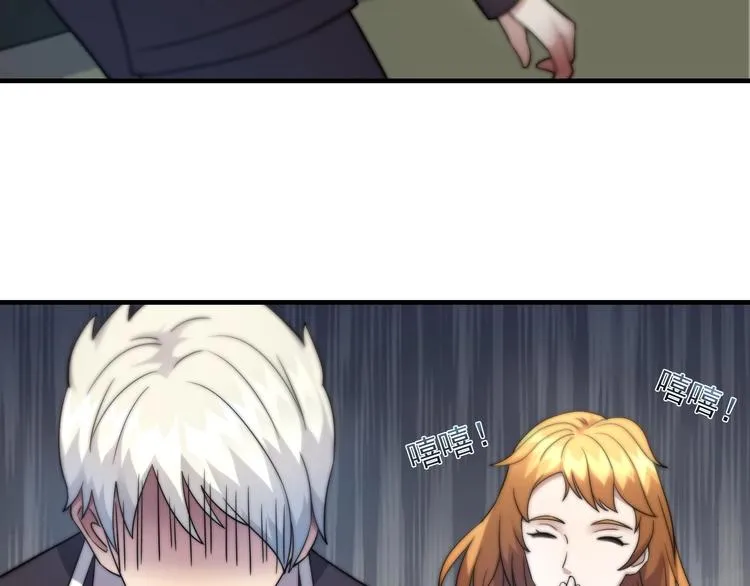 第8话 七罪异形的起源 第50页