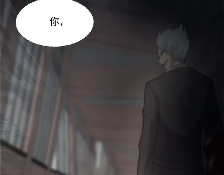 第8话 七罪异形的起源 第59页