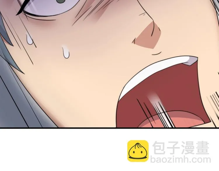 第8话 七罪异形的起源 第72页