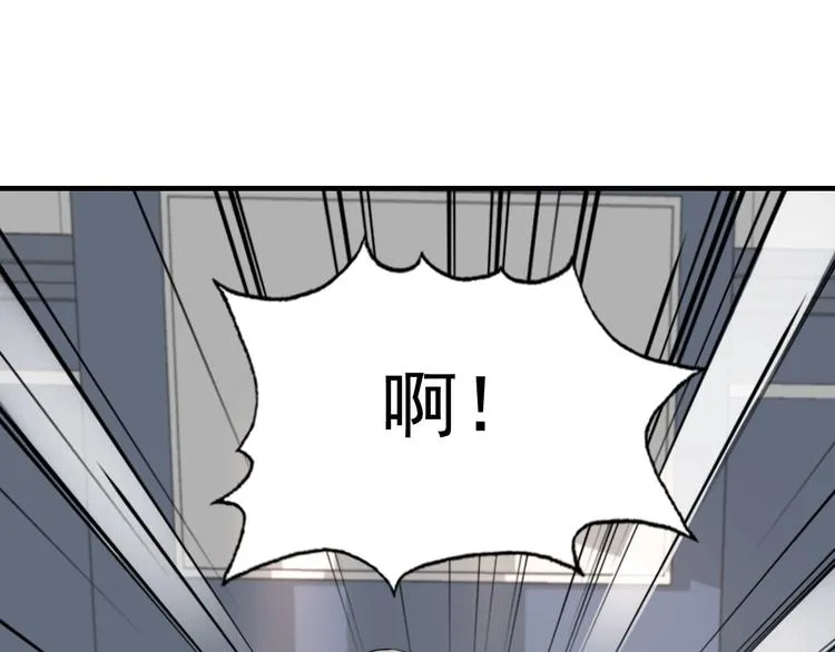 第8话 七罪异形的起源 第73页