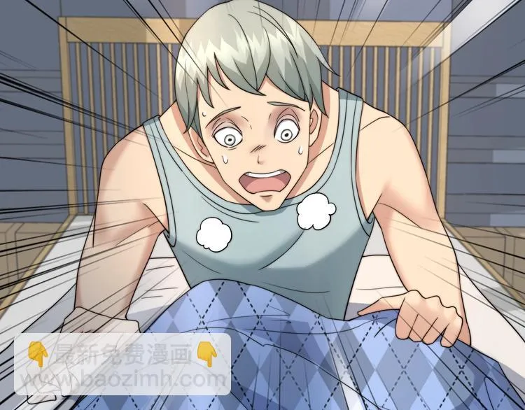 第8话 七罪异形的起源 第74页