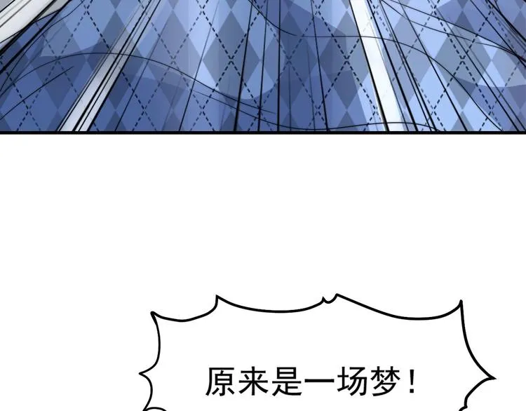 第8话 七罪异形的起源 第75页