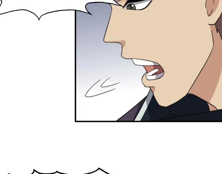 第8话 七罪异形的起源 第95页