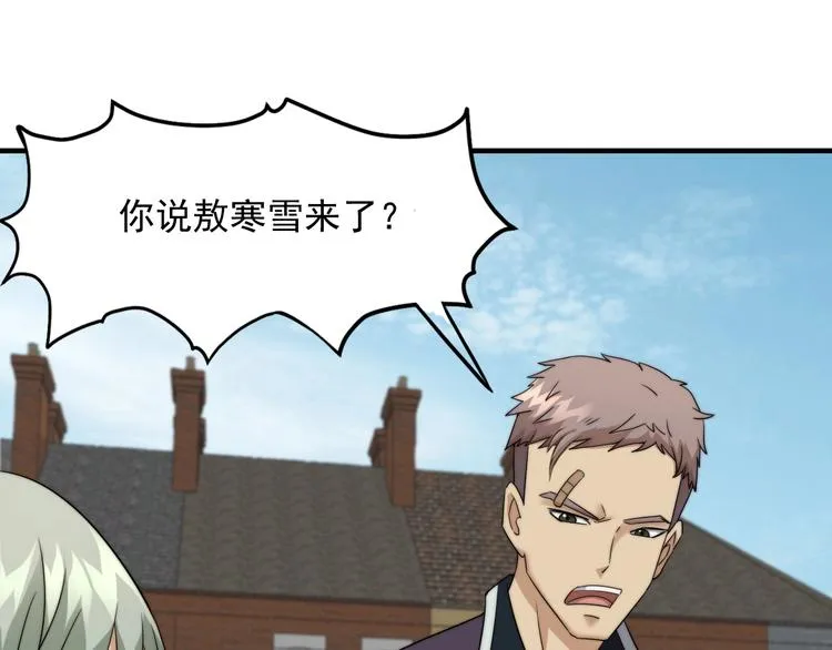 第8话 七罪异形的起源 第98页