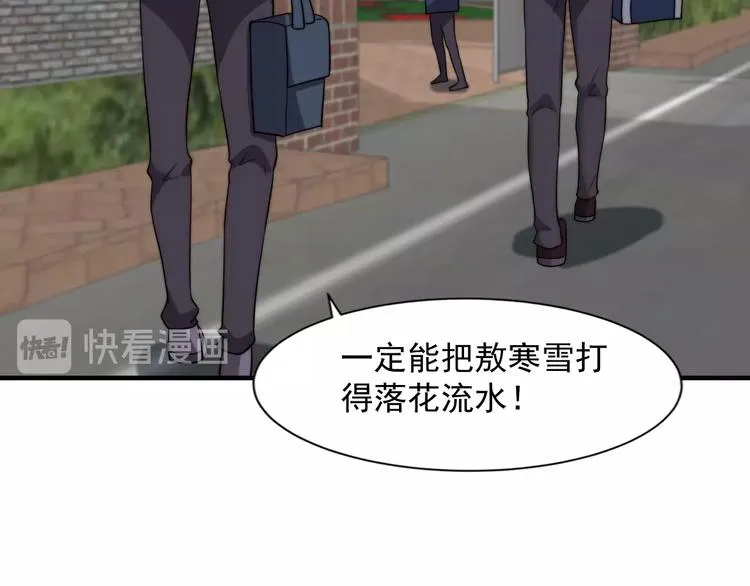第8话 七罪异形的起源 第103页