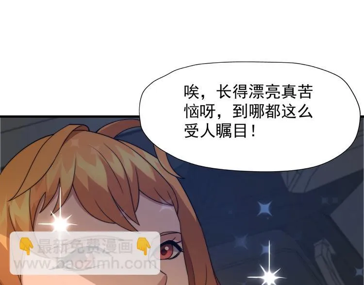 第8话 七罪异形的起源 第108页